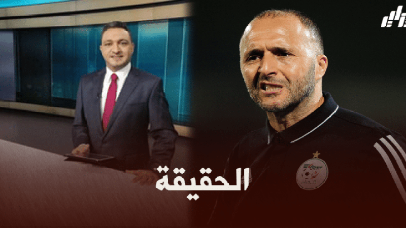 مجيد بوطمين الإعلامي بقناة الجزيرة لدزاير توب :  بلماضي لم يرفض عنتر يحي ولم يعين عمارة وكلام مغلوط نسب إليه