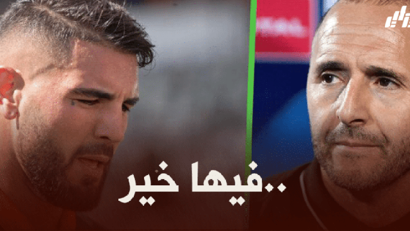 الغموض يلف مستقبل “ديلور” مع “الخضر”