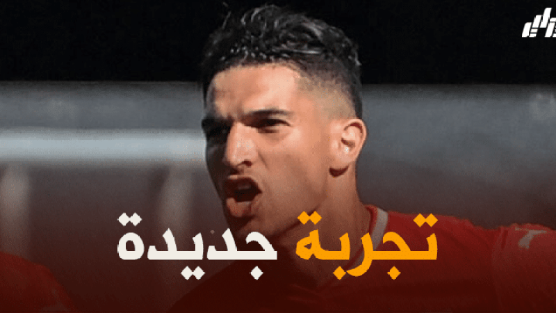 فرحات مطلوب في الدوري التركي