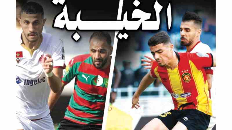 تحميل النسخة الورقية لجريدة دزاير سبورت ليوم 23 ماي 2021