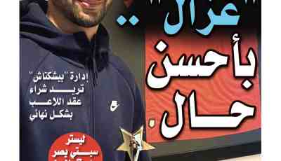 تحميل النسخة الورقية لجريدة دزاير سبورت ليوم 2 ماي 2021