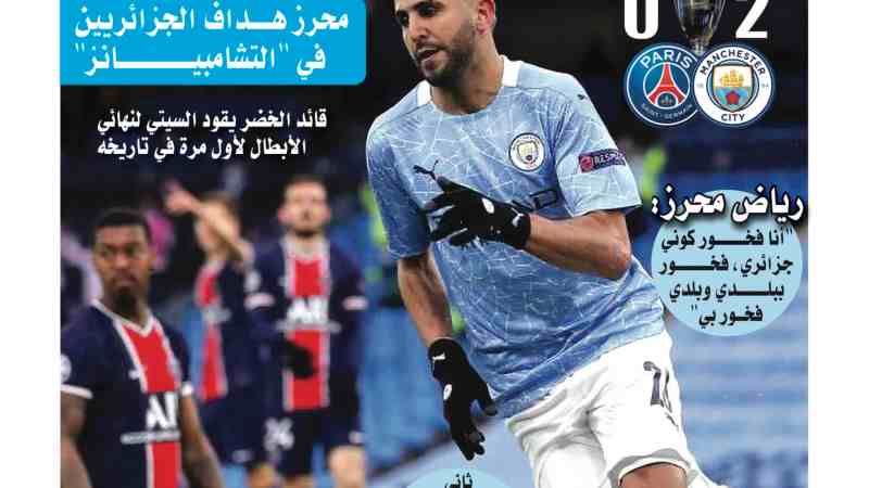 تحميل النسخة الورقية لجريدة دزاير سبورت ليوم 6 ماي 2021