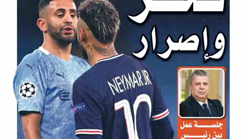 تحميل النسخة الورقية لجريدة دزاير سبورت ليوم 6 ماي 2021