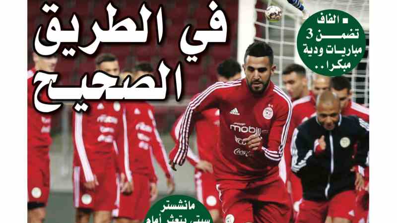 تحميل النسخة الورقية لجريدة دزاير سبورت ليوم 9 ماي 2021