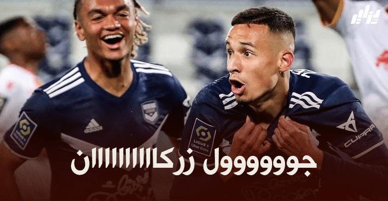 بالفيديو : هدف مهدي زركان في مرمى لانس