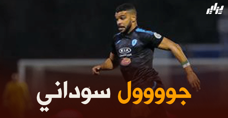 بالفيديو : هدف سوداني في مرمى دوخة