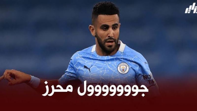 بالفيديو : هدف محرز الثاني في مرمى باريس سان جيرمان