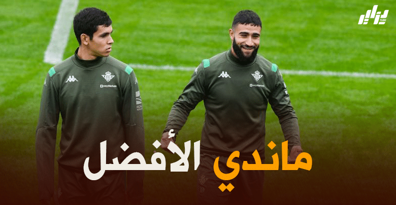 نبيل فقير: “ماندي أفضل مدافع في الدوري الإسباني”