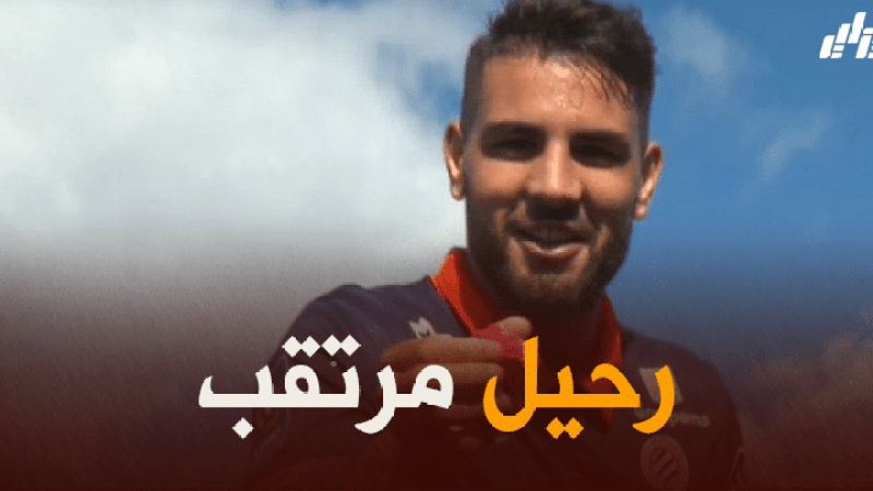 أندي ديلور مطلوب في الليغا و البوندسليغا !