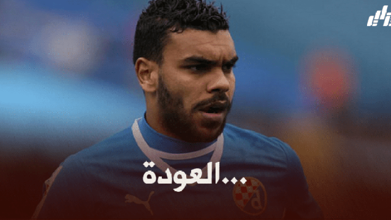 سوداني يقترب من العودة الى أوروبا من جديد