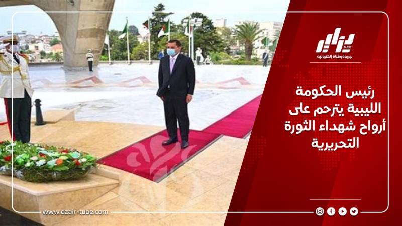 رئيس الحكومة الليبية يترحم على أرواح شهداء الثورة التحريرية