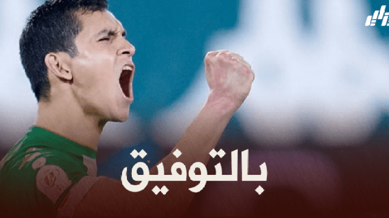 رسميا : عيسى ماندي يغادر ريال بيتيس