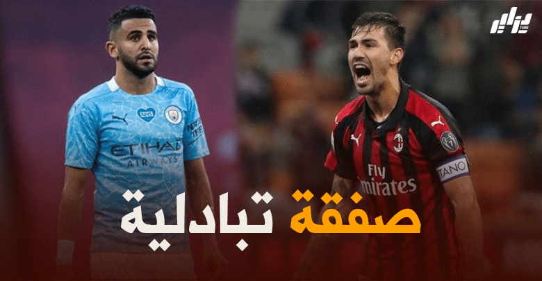 ميلان يعرض رومانيولي + مبلغ مالي للحصول على ‘محرز’