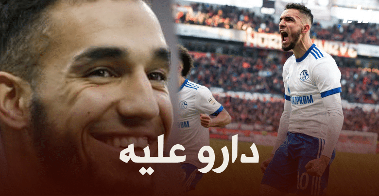 بيلد : بقاء بن طالب مع شالكه كان قرارا سيئا !!