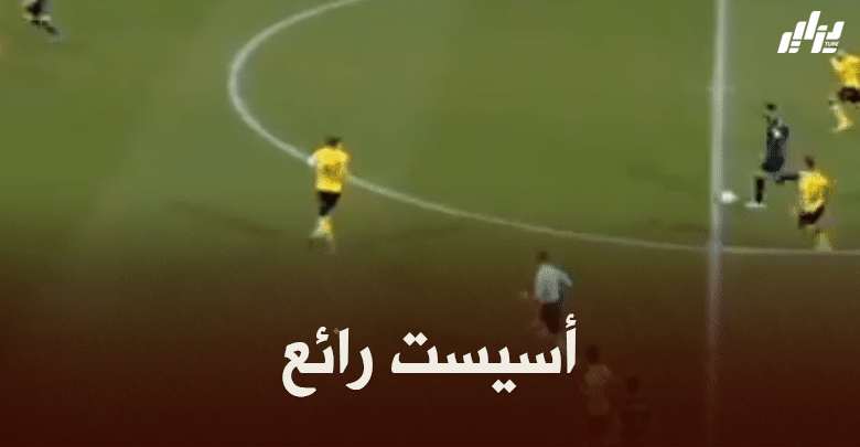 بالفيديو : أسيست ‘ أحمد طوبة ‘ الرائع في الدوري الهولندي