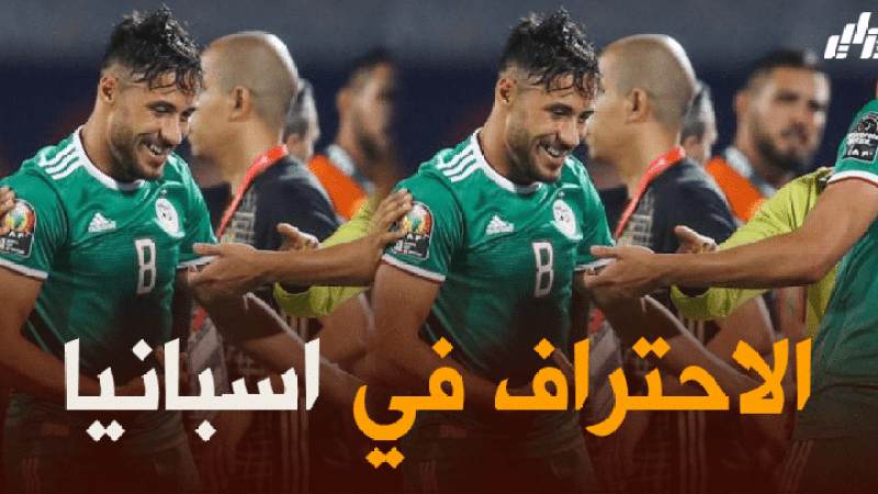 فريق مدريدي يسعى للتعاقد مع يوسف بلايلي !