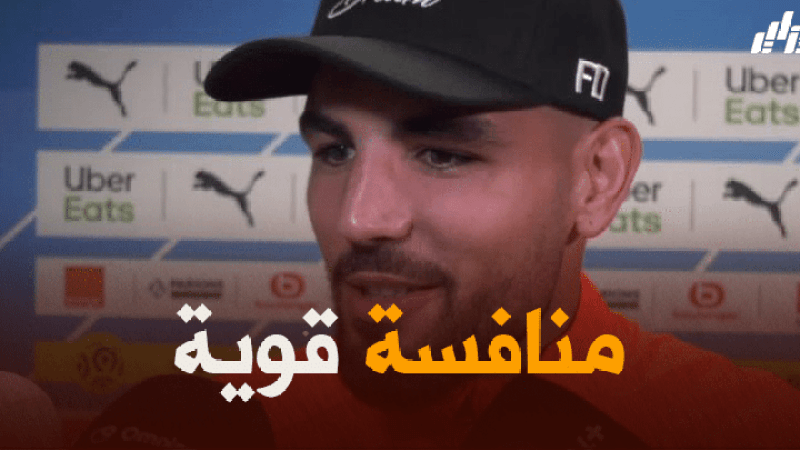 آندي ديلور: “آمل أن تمنح لي فرصة المشاركة في المباريات الودية”
