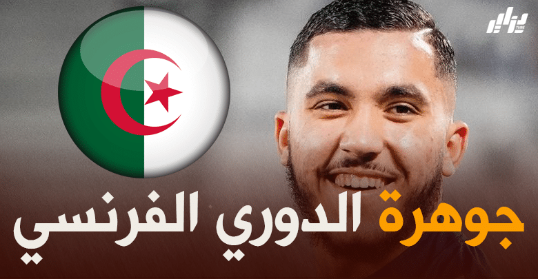 مصادر دزاير توب : “ريان شرقي” على رادار “الفاف”