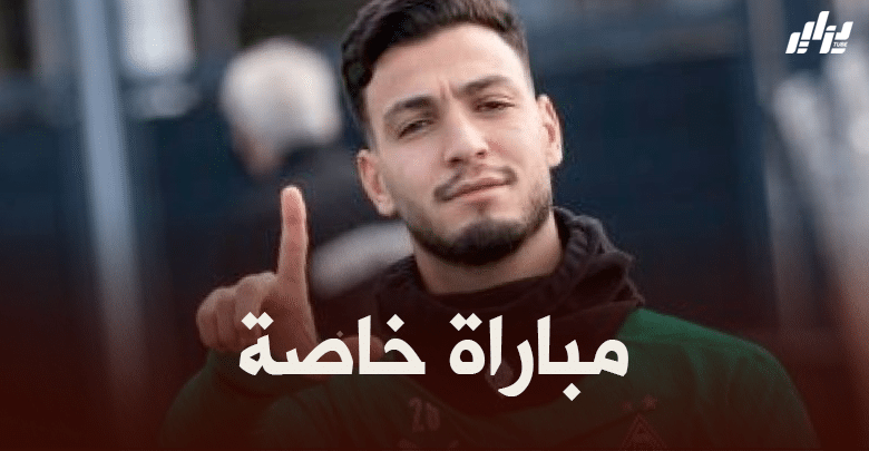 بن سبعيني على موعد مع مباراة كبيرة ضد بايرن ميونيخ