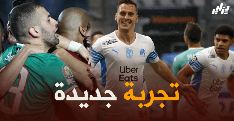 مدافع جزائري يقترب من التوقيع في أولمبيك مارسيليا