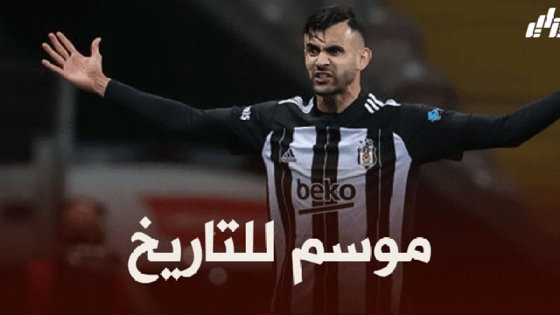 “غزال” ينصّب نفسه مهندس تتويج “بشكتاش” بـ “السّوبرليغ”