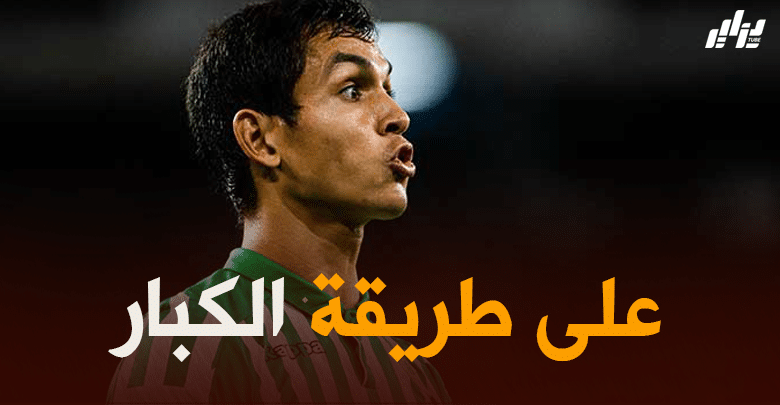 ماندي يغادر بيتيس من الباب الكبير