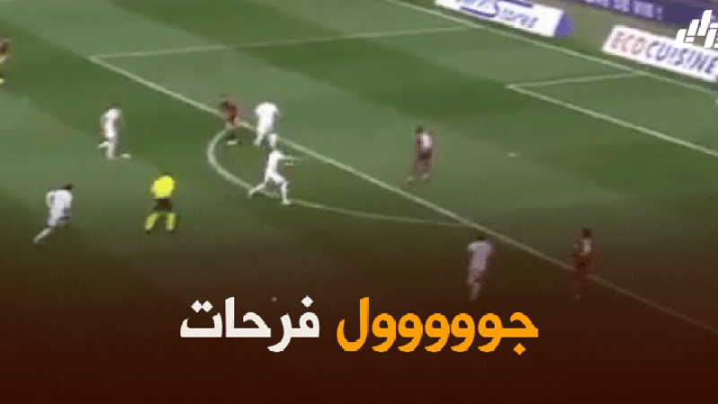 بالفيديو : هدف فرحات الرائع في مرمى أوكيجده