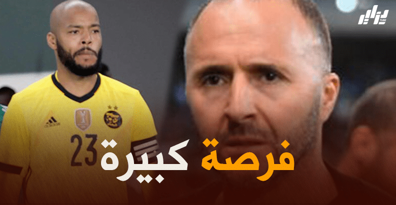 بلماضي يفاجئ الجميع ..و يستدعي ثلاث حراس مرمى جدد !!