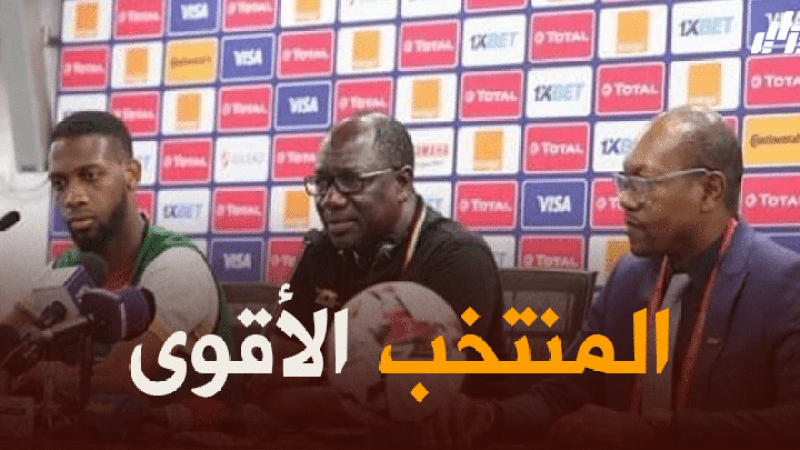 مدرب منتخب مالي : “المنتخب الجزائري يقدم مستويات عالية ومن الرائع مواجهته”
