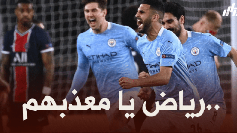 جماهير أولمبيك مارسيليا تسخر من جماهير باريس سان جيرمان ب’صورة محرز’