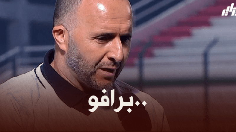 من بينها التعادل الأخير لهم ضد المغرب…هذه الأسباب التي جعلت بلماضي يختار مواجهة موريتانيا وديا !