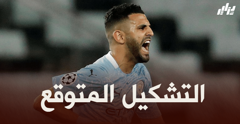 تشكيلة مانشستر سيتي المتوقعة ضد كريستال بالاس
