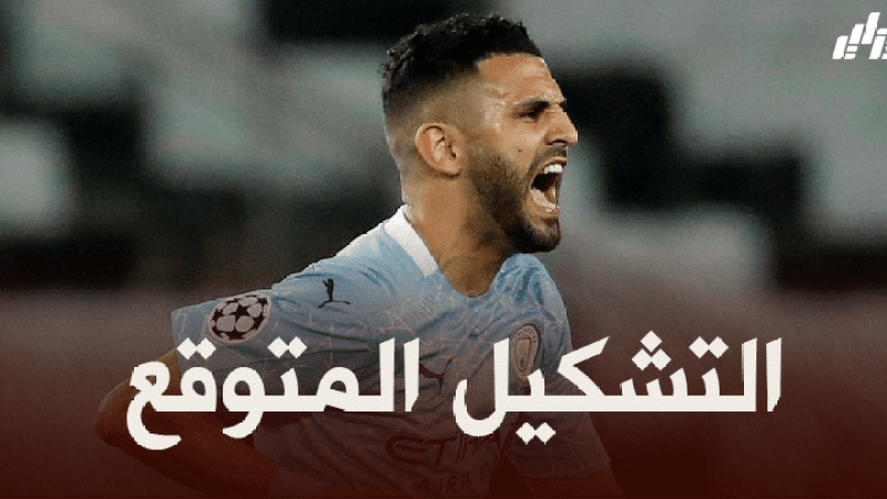 تشكيلة مانشستر سيتي المتوقعة ضد كريستال بالاس