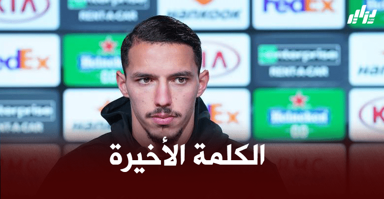 ادارة الميلان ترفض التفريط في بن ناصر بأي ثمن !!