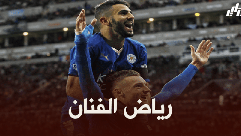 فاردي : محرز كان لاعبا استثنائيا معنا..وصوله الى نهائي دوري الأبطال هو أمر رائع