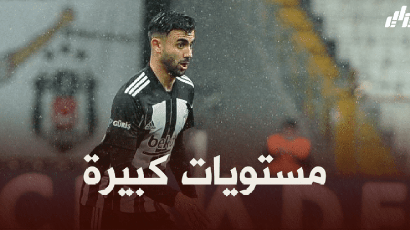 مدرب بيشكتاش : غزال لاعب موهوب ويجب أن يبقى معنا