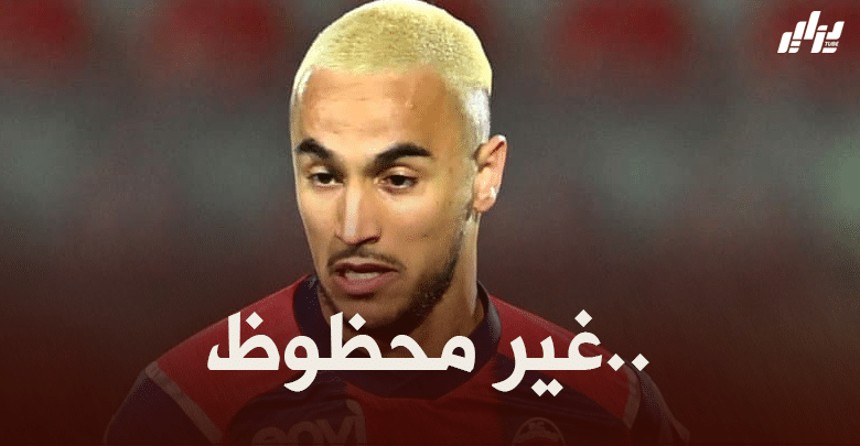 وناس” يتجه نحو تضييع تربص شهر “جوان” المقبل