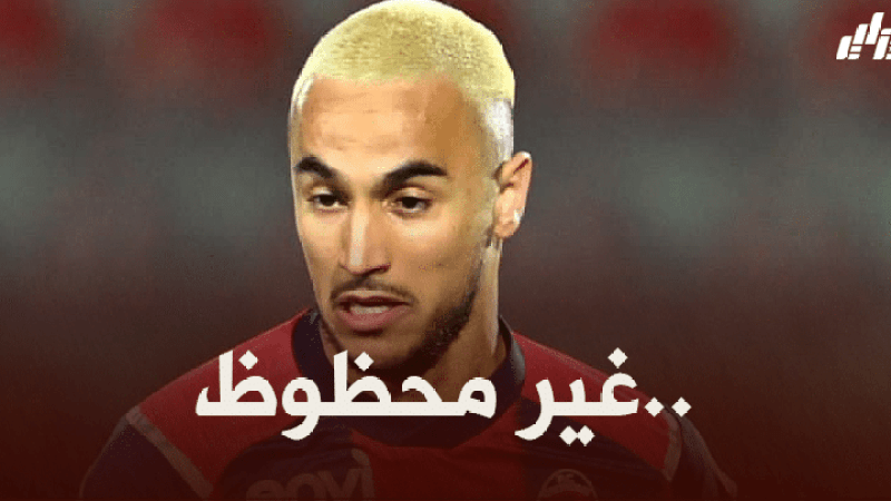 وناس” يتجه نحو تضييع تربص شهر “جوان” المقبل
