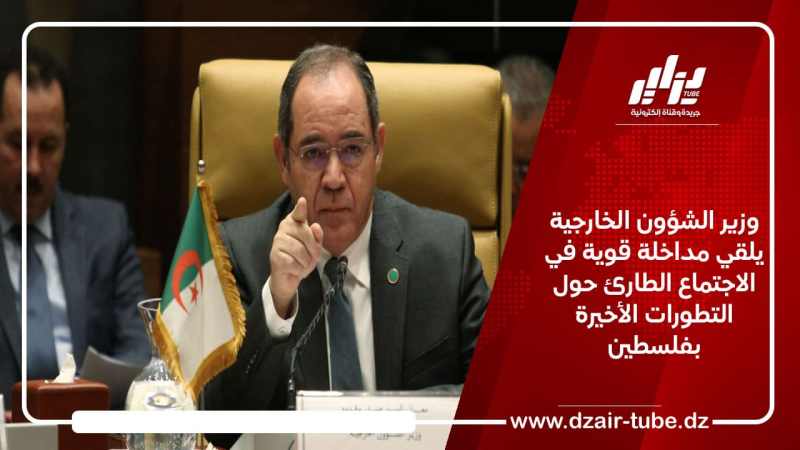 وزير الشؤون الخارجية يلقي مداخلة قوية في الاجتماع الطارئ حول التطورات الأخيرة بفلسطين