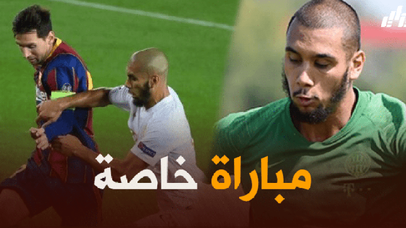اللاعب كان يريد تمثيل الخضر…العيدوني يستعد لمواجهة المنتخب الجزائري يوم 11 جوان