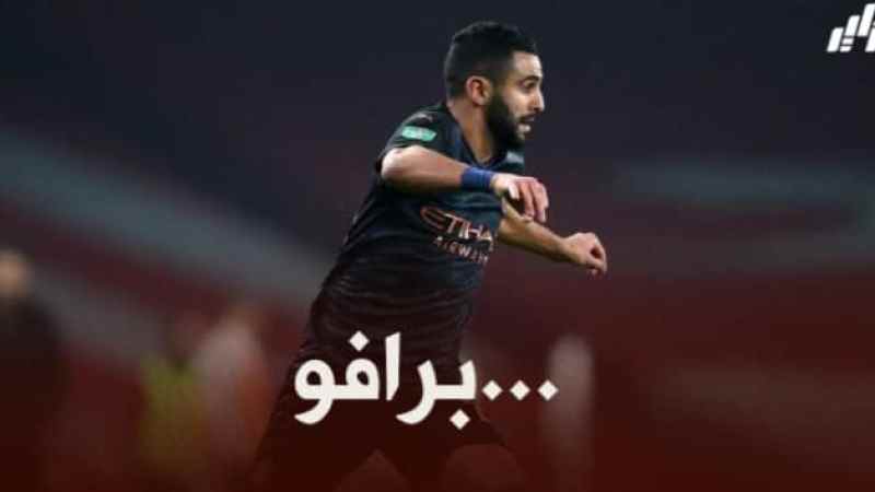محرز يقاطع مواقع التواصل الاجتماعي