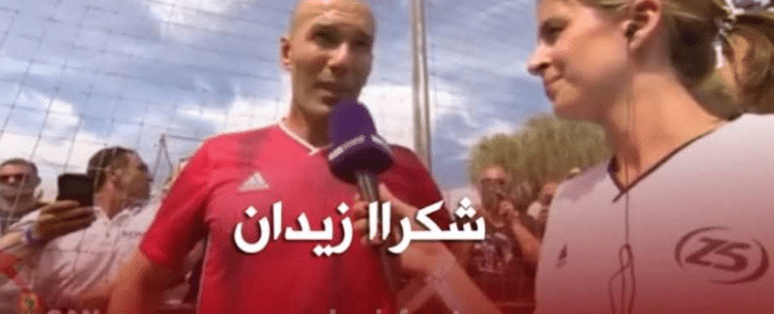 زين الدين زيدان يقدم مساعدات مالية لجمعيته الخيرية في الجزائر