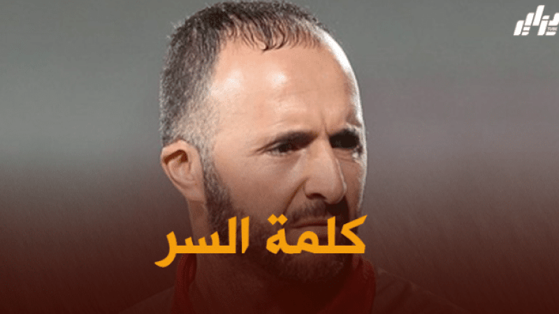 منذ رحيل بلماضي..الدحيل يواصل اخفاقاته المحلية !