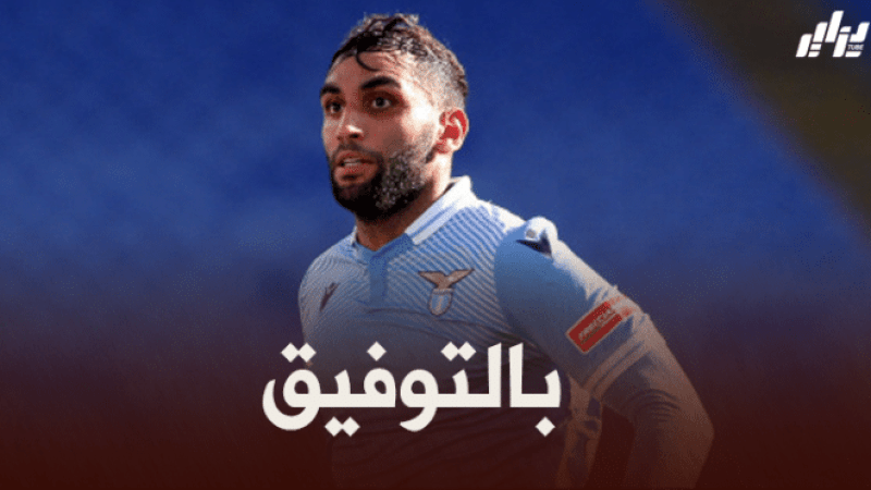 سليم فارس أمام مصير مجهول.. ومستقبله بيد المدرب الجديد للاتسيو