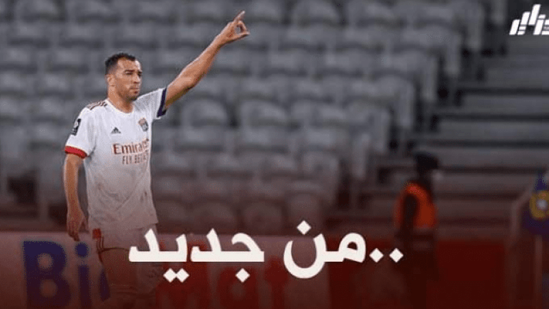 بلعمري يقترب من العودة إلى الخليج