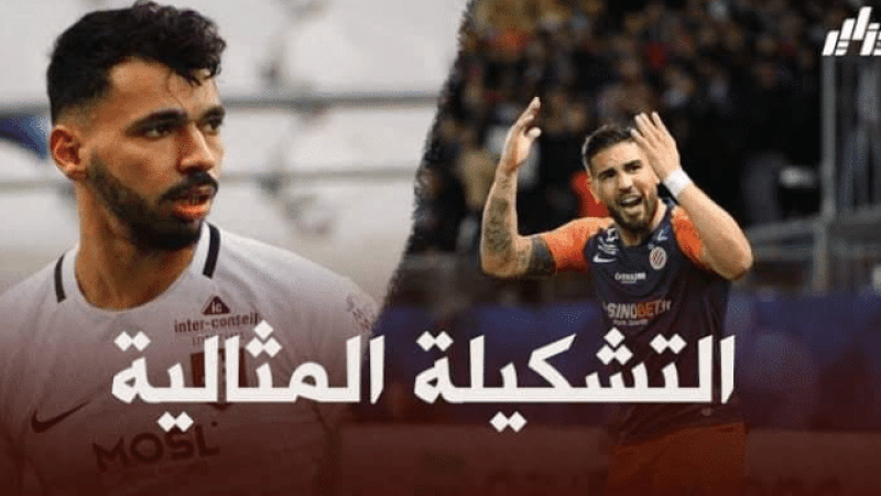 حسب موقع سوفاسكور : ديلور و بولاية في تشكيلة الموسم للدوري الفرنسي