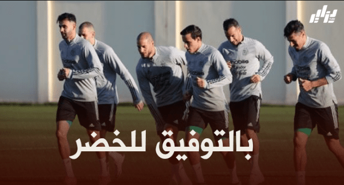 الفيفا يعلن عن ترتيب المنتخبات الوطنية في شهر جوان