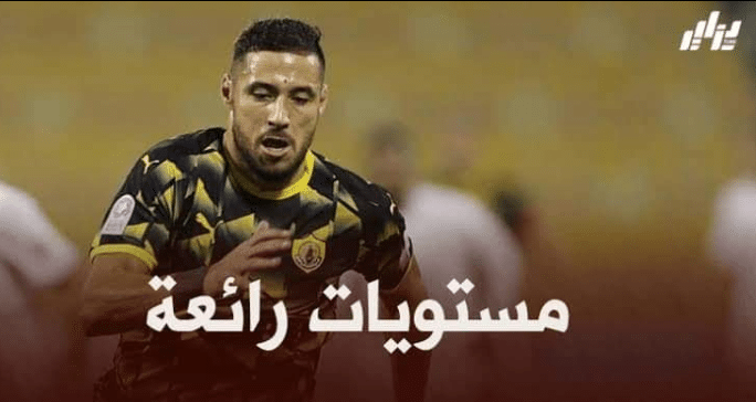 يوسف بلايلي يكشف وجهته القادمة