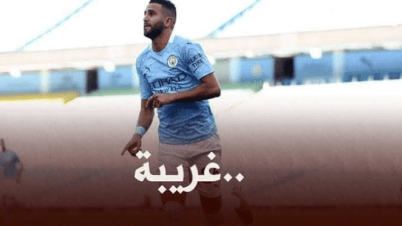 ديلي ميل : مباراة اليوم ستكون الأخيرة لرياض محرز مع السيتي