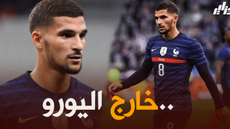 بعد غيابه عن اليورو حسام عوار : لا توجد خيبة أمل بالنسبة لي..أنا سعيد بالمشاركة مع منتخب الأمال !